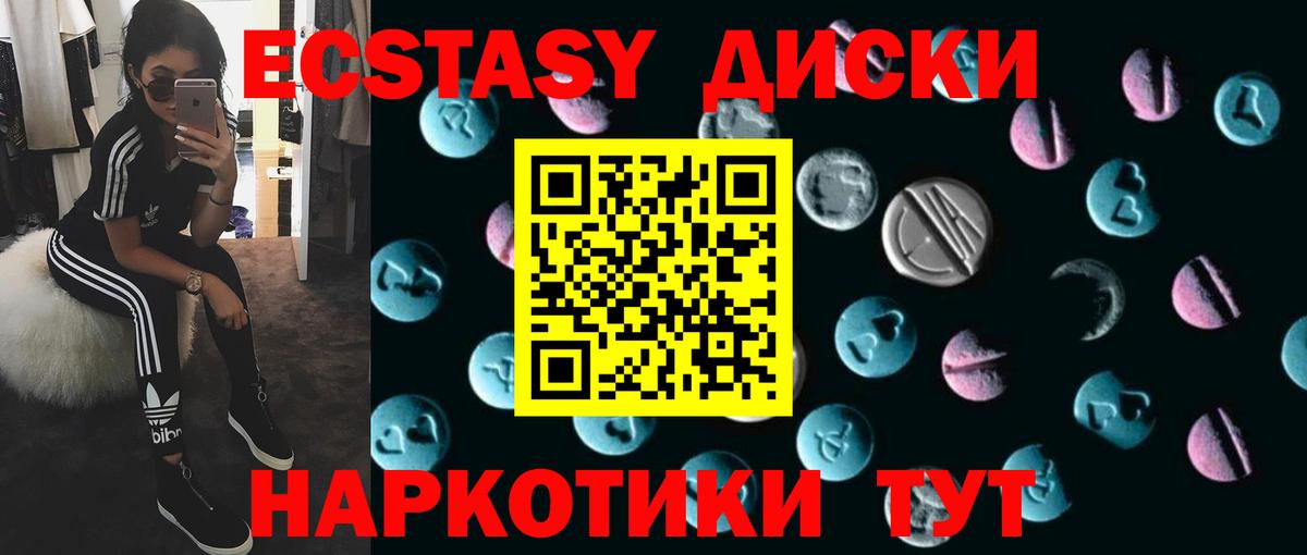 КОКАИН  Героин  Россошь  Меф   Бошки Шишки  Гашиш  Вход с VPN 
