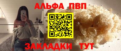 винт Рузаевка
