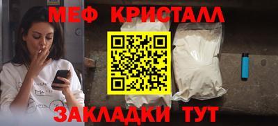 кокс Рыбинск