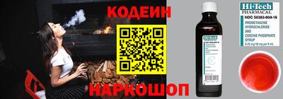 кокс Рыбинск