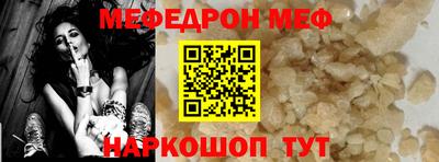 кокс Рыбинск