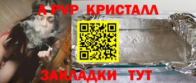 тгк Рязань