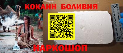 кокс Рыбинск