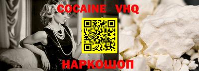 кокс Рыбинск
