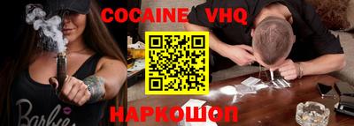 кокс Рыбинск