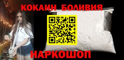 винт Рузаевка