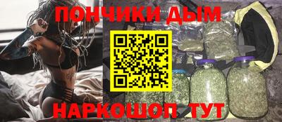 кокс Рыбинск