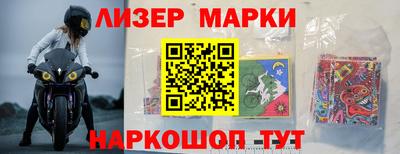 винт Рузаевка