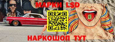 винт Рузаевка