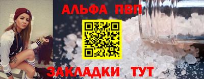 кокс Рыбинск