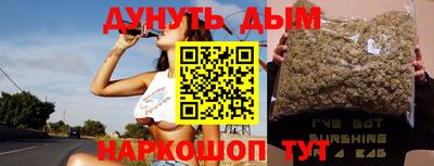 кокс Рыбинск