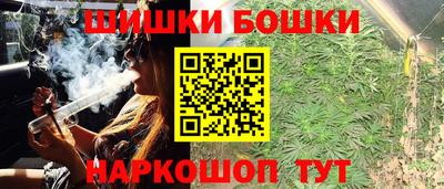 кокс Рыбинск