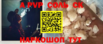 кокс Рыбинск