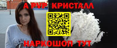 винт Рузаевка