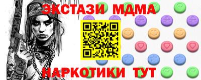 винт Рузаевка