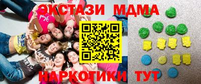 тгк Рязань