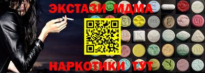 тгк Рязань