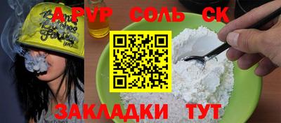 кокс Рыбинск