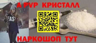 кокс Рыбинск