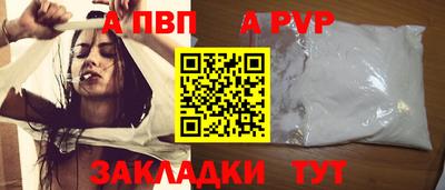 тгк Рязань