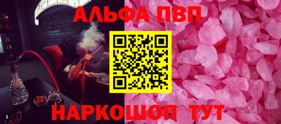 кокс Рыбинск