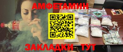 винт Рузаевка