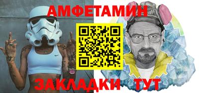 винт Рузаевка