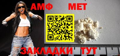 винт Рузаевка