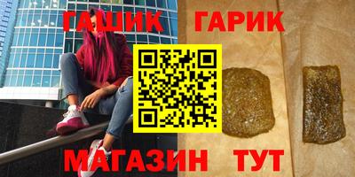 кокс Рыбинск