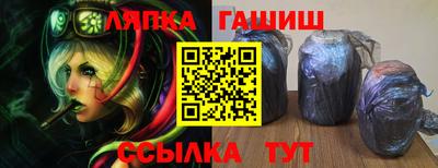 винт Рузаевка