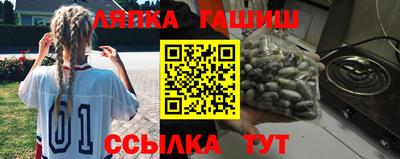кокс Рыбинск