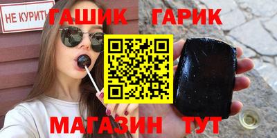 винт Рузаевка
