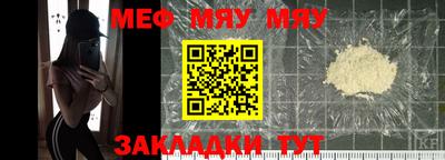 тгк Рязань
