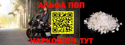 кокс Рыбинск