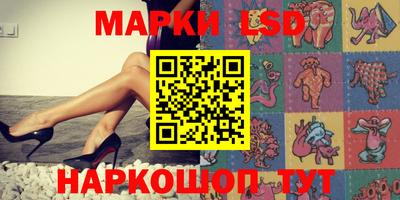 винт Рузаевка