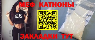 винт Рузаевка