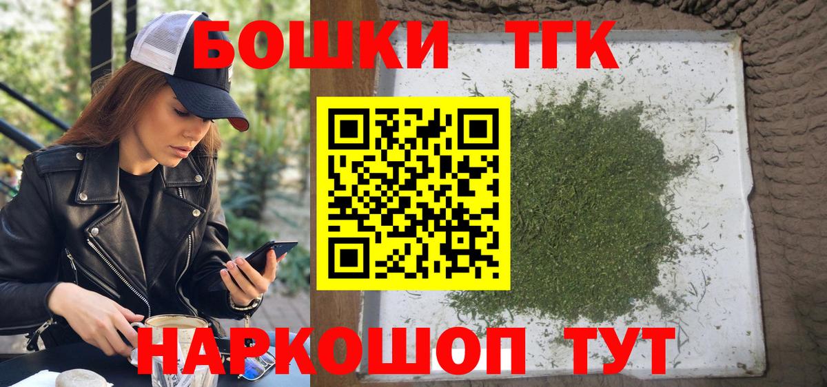 Бошки марихуана сатива  Конопля Bruce Banner  Конопля LSD WEED  Россошь  Вход с VPN 